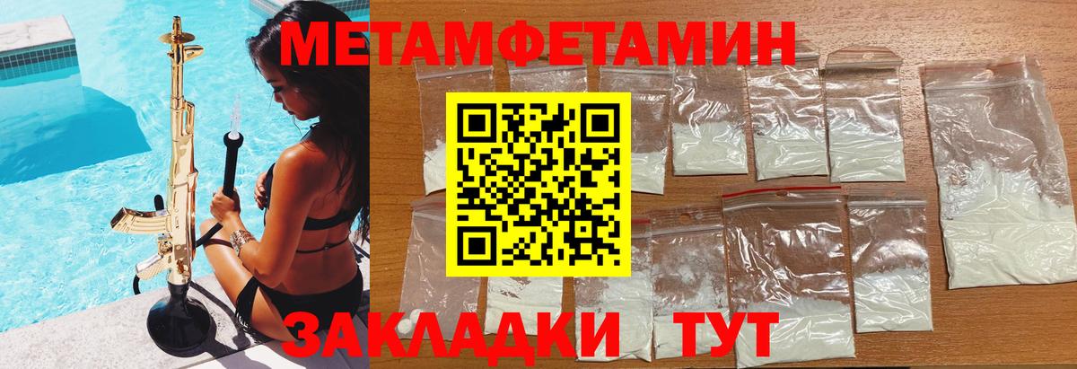 Амфетамин  Вход с VPN  Реутов  АМФ VHQ 