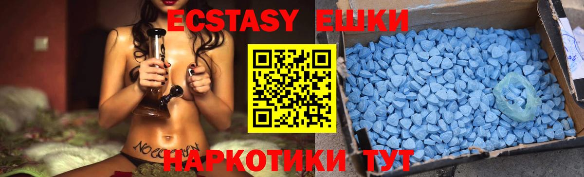 Экстази Philipp Plein Реутов