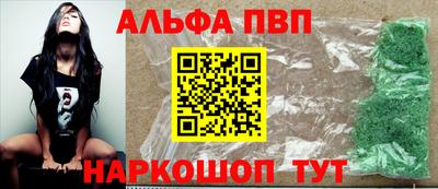 сатива Пенза