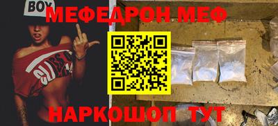 амфетамин Пыть-Ях