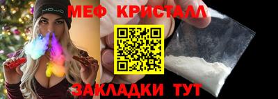 сатива Пенза