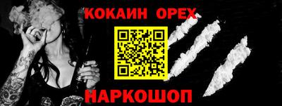 сатива Пенза