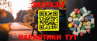 амфетамин Пыть-Ях