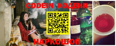 трава Пугачёв