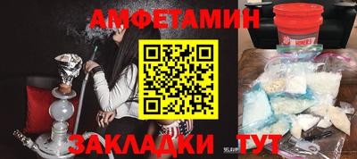 mix Первоуральск