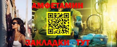 сатива Пенза