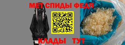 ALPHA PVP Партизанск