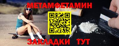 амфетамин Пыть-Ях