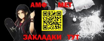 амфетамин Пыть-Ях