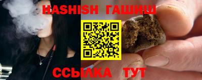 сатива Пенза