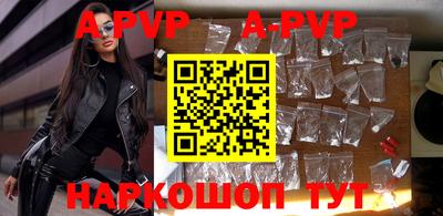 ALPHA PVP Партизанск