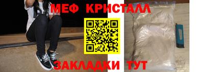 mix Первоуральск