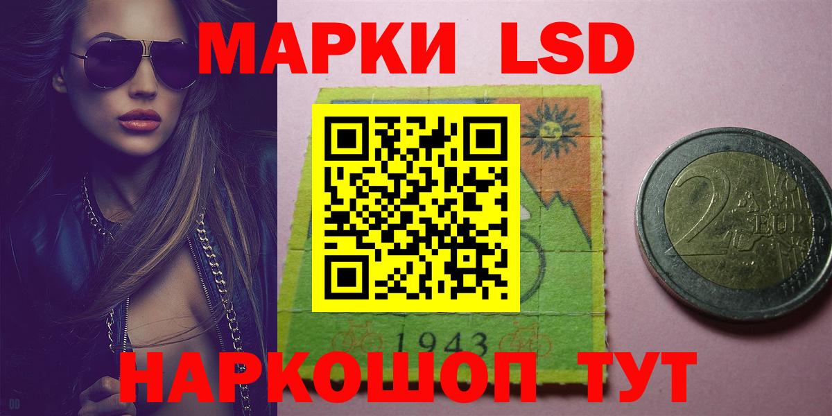 блэк спрут как зайти  ЛСД экстази ecstasy  Вход с VPN  Реутов  Лсд 25 экстази ecstasy 