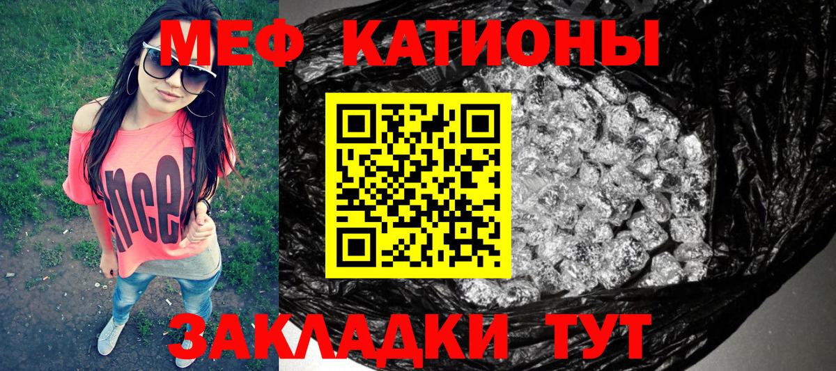 Бутират Реутов