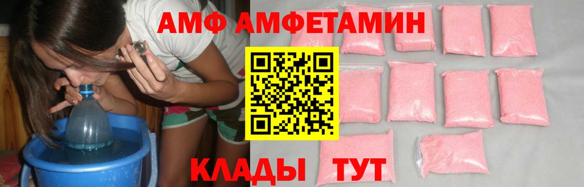 Реутов  Первитин кристалл  Вход с VPN 