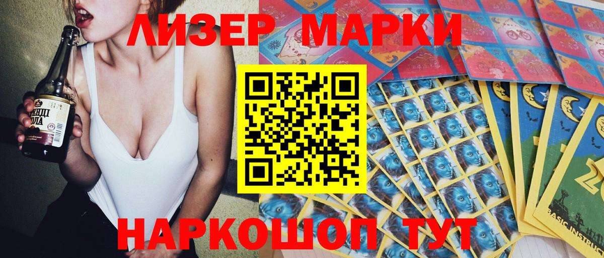 MDMA  Метадон  APVP СК кристаллы  Амфетамин кристаллы  Реутов  ГАШ  Меф МЯУ МЯУ кристаллы  МАРИХУАНА  Вход с VPN 