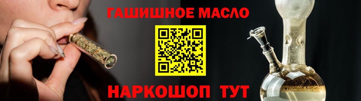 Дистиллят ТГК вейп  Дистиллят ТГК жижа  Реутов  Вход с VPN 