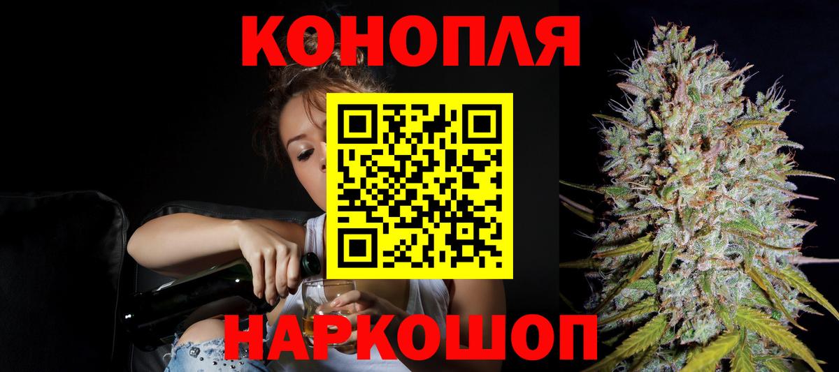 Реутов  Каннабис индика  Конопля планчик  Вход с VPN  Бошки марихуана White Widow 